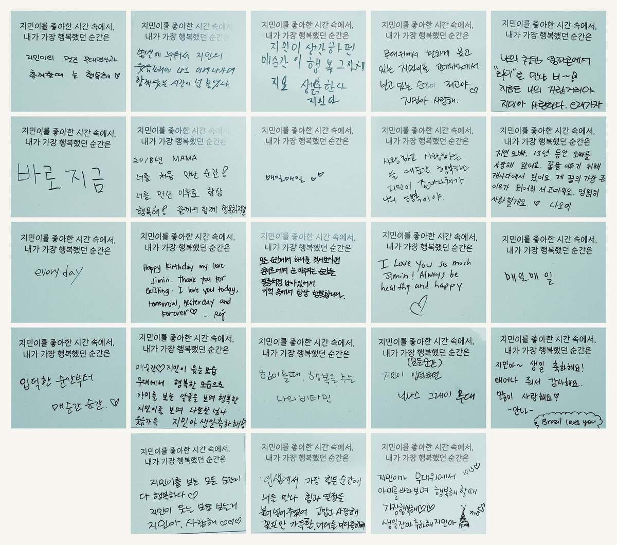 slowstarter1013's tweet photo. 영상에 미처 다 담지 못한 메시지 카드 전체를 올려요.
하나하나 다 소중한 메시지들이라 꼭 함께 남겨두고 싶었어요.
와주신 모든 분들 고맙습니다 💛

#HappyJiminDay https://t.co/D5bQSt2MES