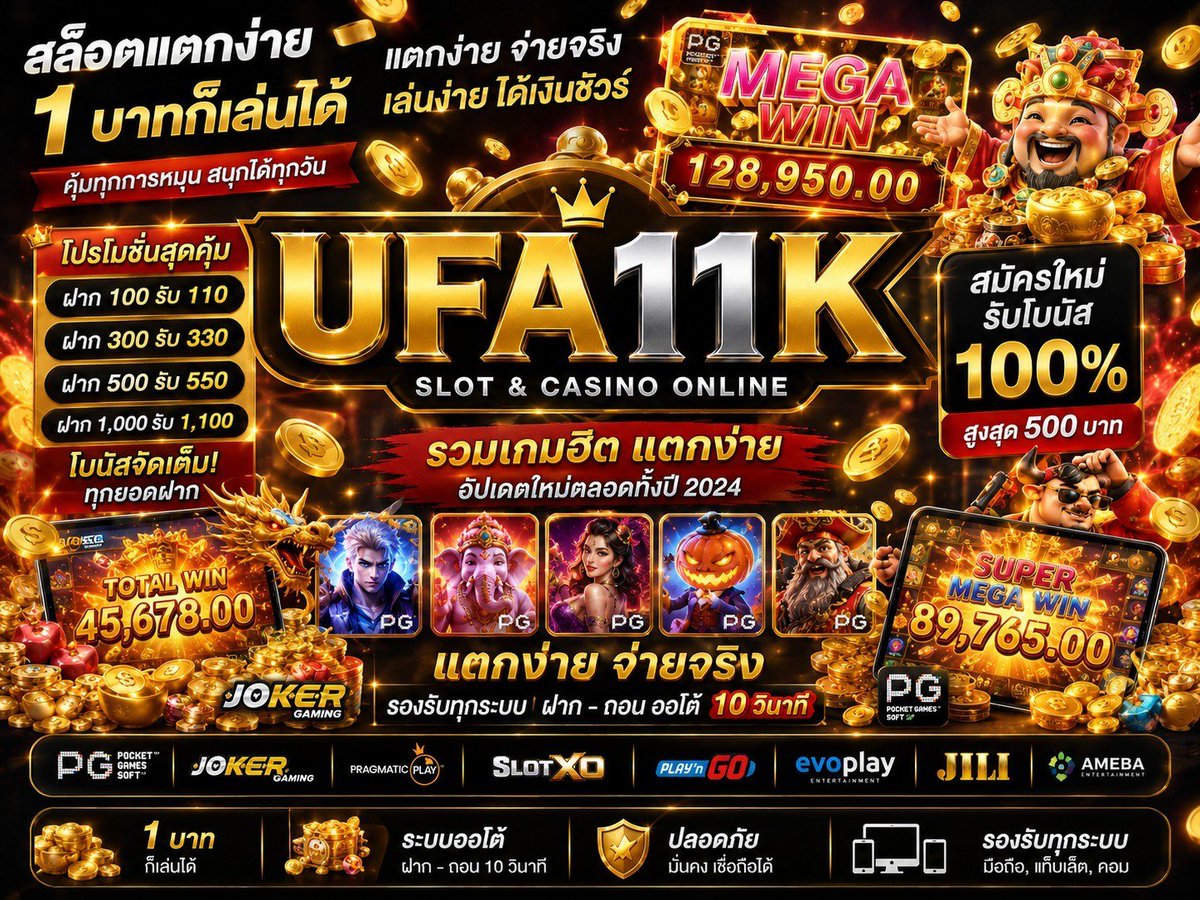 Cheewapanich1's tweet photo. ♾️เว็บนี้ 1 บ. ก็เล่นได้
💭ถ้าเว็ปเก่าไม่แตก ลองเว็บนี้

🤟ไม่ติดเทิร์น เว็ปตรงไม่ผ่านเอเย่นต์
คลิ๊ก https://t.co/gO6CRtWJDQ
☝️#สล็อต ฝาก-ถอน ไม่มีขั้นต่ำ #สล็อตแตกง่าย

↘️เว็บตรง สล็อต1บ.↙️
🏅สล็อต 🏅สล็อตออนไลน์ 🏅สล็อตเว็บตรง 🏅
เว็บสล็อต🔝สล็อตวอเลท🔝 https://t.co/0g78k0E2JJ