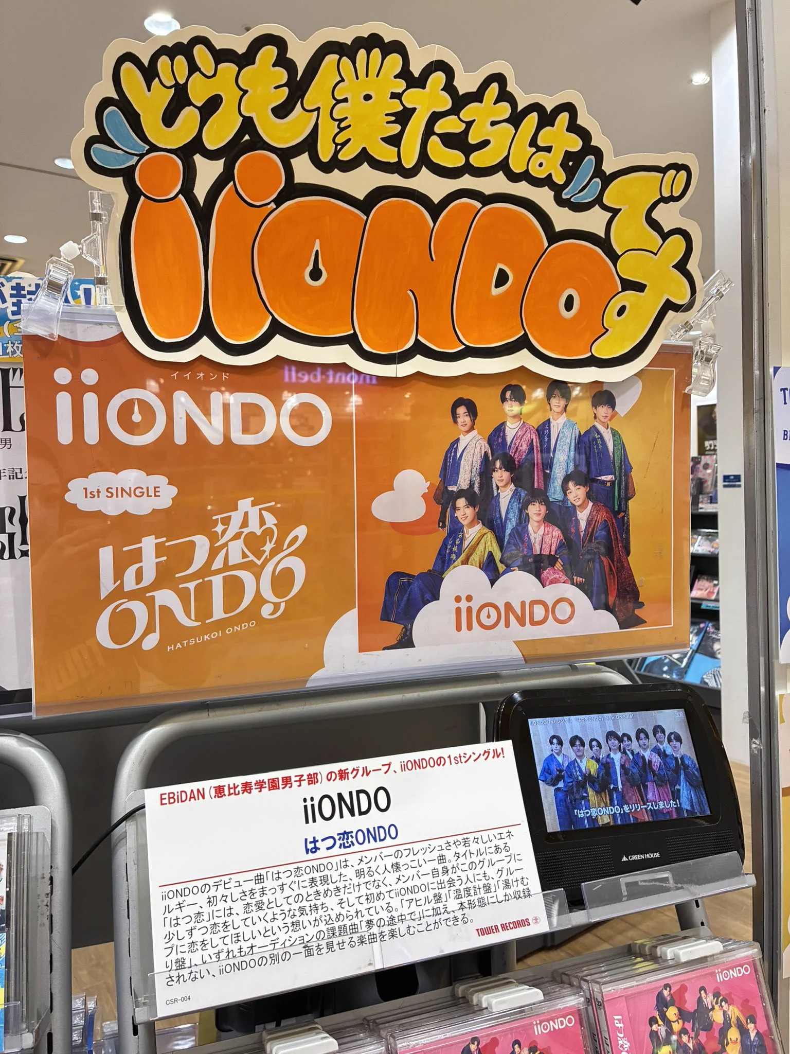 タワーレコード アリオ八尾店 on X: 