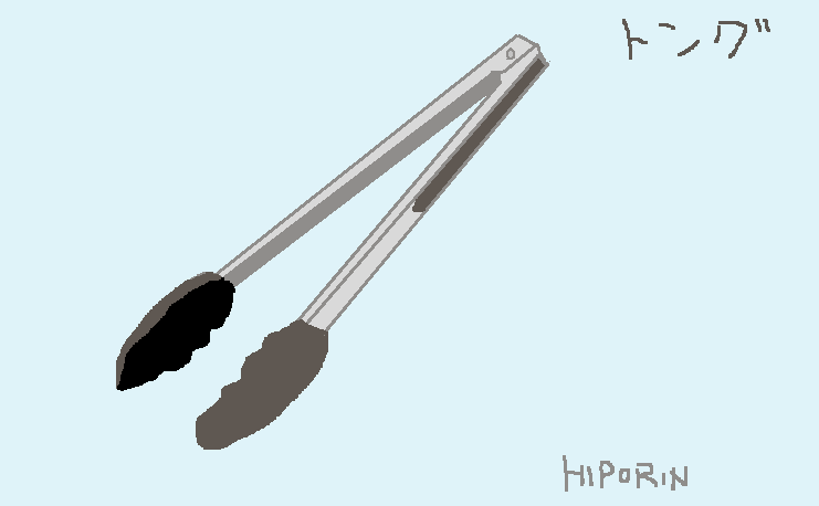 hiporinsecond's tweet photo. トング https://t.co/aXMdCSH5QJ