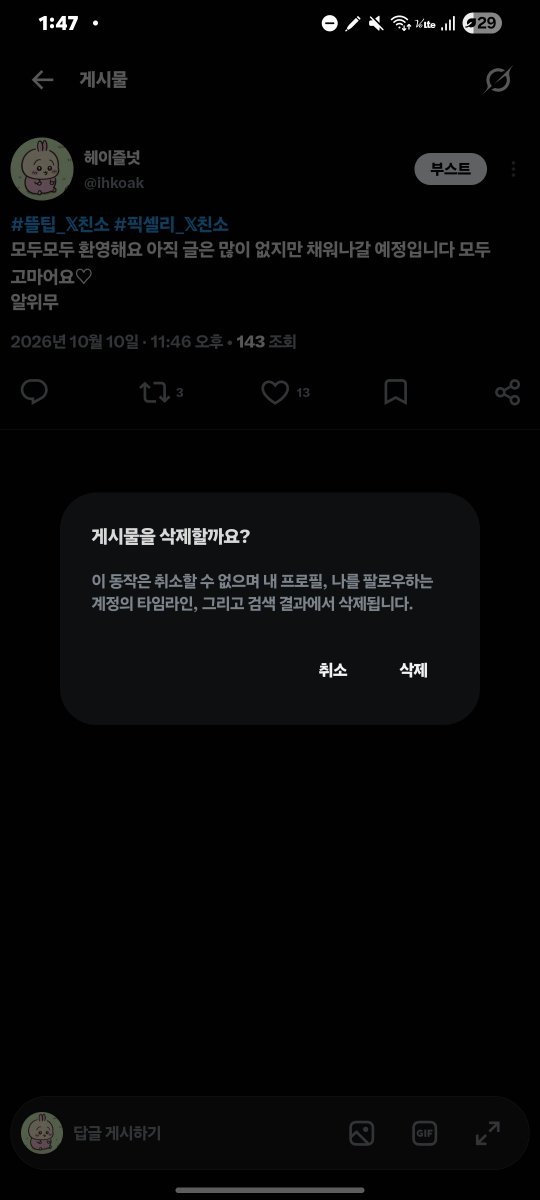 ihkoak's tweet photo. 환영합니다 트친분들 잘부탁드려요! https://t.co/ZnZiirE8uu