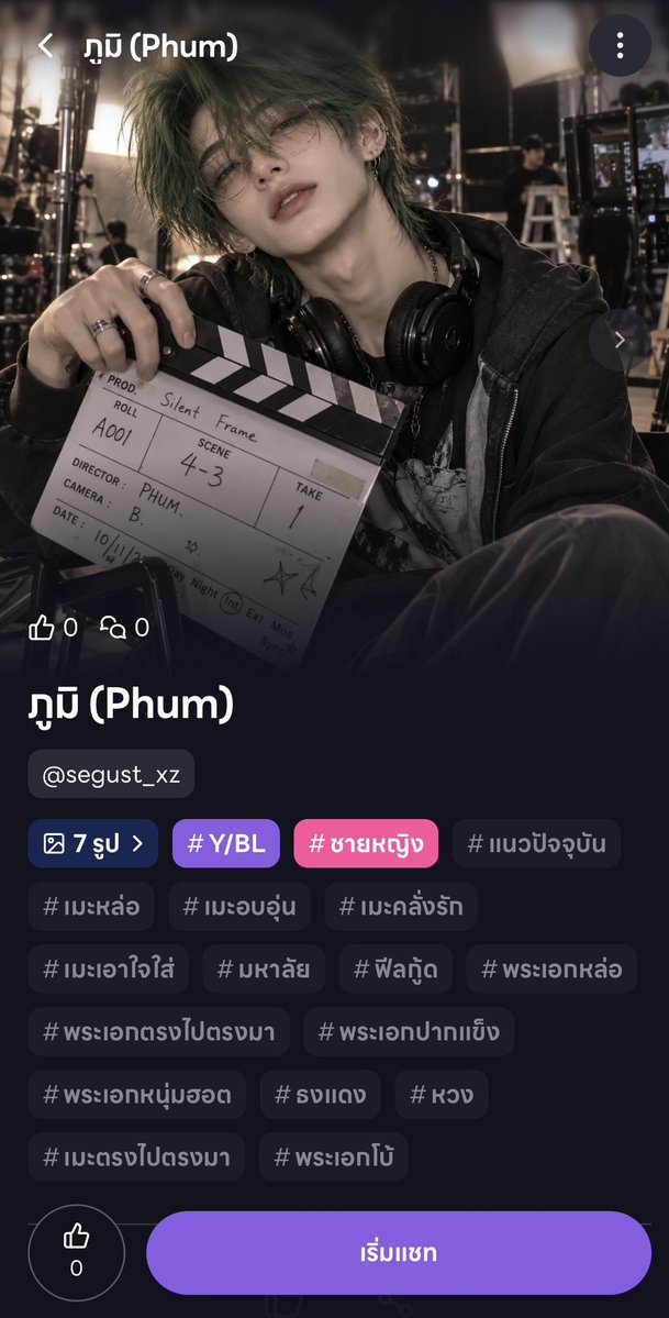 Segust_xzz's tweet photo. [PROMOTE] ภูมิ

ฝากคนสุดท้ายของแก๊งนิเทศ 💚📷

ภูมิ | ISTP |💛
หนุ่มตี๋แว่นผมเขียว สาย BTS ปากแข็ง ขี้แซว หึงแต่ไม่ยอมรับ

คุยกันมา 3 เดือน ทำทุกอย่างเหมือนแฟน
*ยกเว้นขอเป็นแฟน*

“กูก็คุยกับมึงคนเดียว มันยังไม่ชัดอีกเหรอ?”

https://t.co/usCDgLEqmd

#whifthailand #WHIF #วิฟ https://t.co/enQiFhmkmN