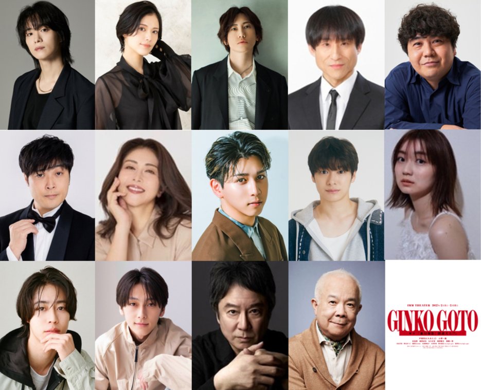 goto_misstage's tweet photo. /／
   #戸塚祥太 × #小堺一機 ×演出 #錦織一清
  舞台『銀行強盗！間違えた!?』上演決定📣
\＼

🗓2027年2月4日(木)-14日(日)
🏦IMM THEATER
🔗https://t.co/sBj2LVJbCz

チケット詳細は公式HPをチェック🔍

#銀行強盗ステ  #ミスステ https://t.co/pEnnWeSI8F