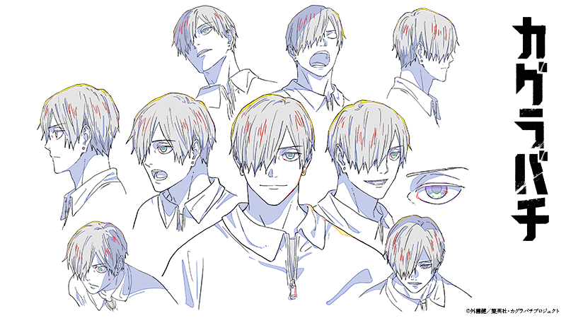 kb_anime_jp's tweet photo. ／
 キャラクター設定資料公開！
＼

薊奏士郎（CV. #中村悠一）
の設定画をお届け！

キャラクターPVでも使用していますので、
ぜひチェックしてくださいね！

#カグラバチ 
#BachiAnime https://t.co/d0cWf1BgAO
