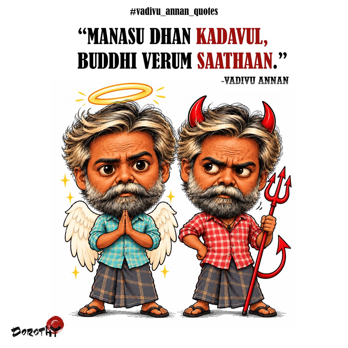 karthiksubbaraj's tweet photo. மனசு தான் கடவுள்
புத்தி வெறும் சாத்தான்!!

- வடிவு அண்ணன் போதனைகள்

#vadivu_annan_quotes ❤️
#DorothyWinsBiG 
#DorothyTheCinemaTheChange 
#Dorothy3rdWeek https://t.co/L7dQ8DYquf