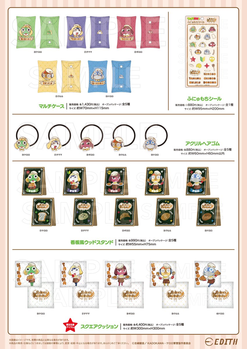 keroro_anime's tweet photo. アニメ『ケロロ軍曹☆』
ビックカメラグループフェア開催決定！📢
お待たせをいたしました！いよいよ詳細の公開です🍞

＜開催日時＞
　2026年10月16日(金)～2026年11月3日(火・祝)

＜開催店舗＞
・ビックカメラ新宿西口店
・ビックカメラ札幌店
・ビックカメラ名古屋駅西店
・ビックカメラなんば店
・ビックカメラアミュプラザくまもと店

＜通販ページはこちらから↓＞
https://t.co/4m4GMEli47

皆様のお越しを、お待ちしております！
＃ケロロ軍曹