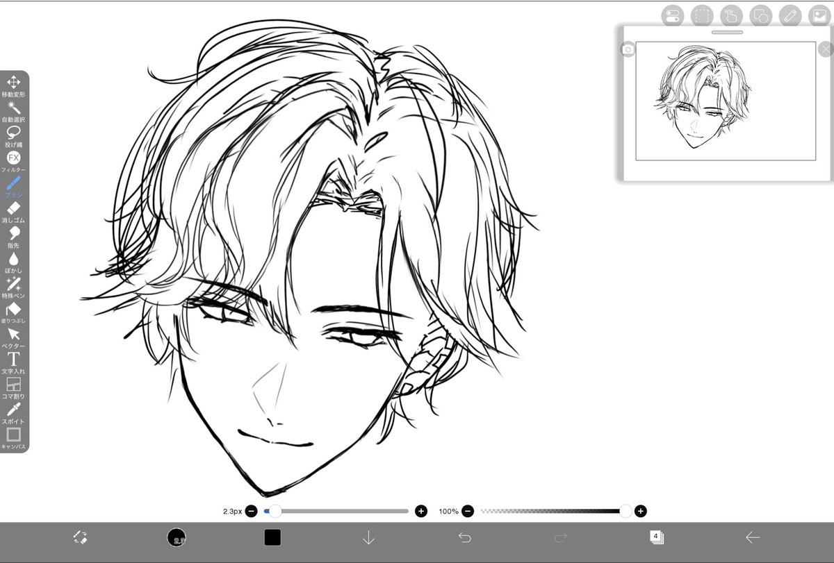 hanada0_0's tweet photo. 【無償企画💐🤍】
絵柄安定させたいのでお顔の1:1で描かせてください！描いたイラストはなんでも使用可能！
︎✿お願い︎✿
コメに立ち絵を貼る
RP
︎✿任意︎✿
フォロー
いいね
（絵柄の参考程度にイラスト貼っておきます）
 #無償企画 https://t.co/BjgiAZjWUj