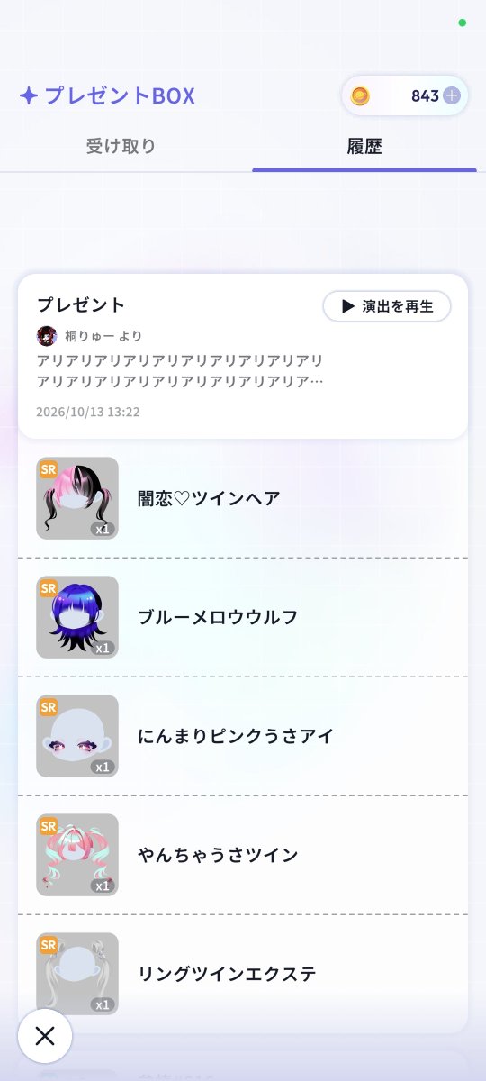 nero1376's tweet photo. ヤバい量のプレでもう理解が追いつけないっすね😅
この人投げ先が俺しかいないらしいんで布教しときます😁
@k1ry_fq https://t.co/TqjSilET7Z