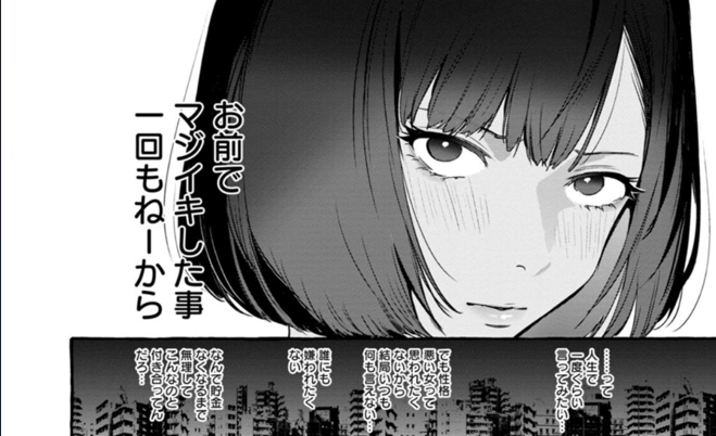 atenassi1979's tweet photo. クズ彼氏に復讐 https://t.co/AzodrK2VTp