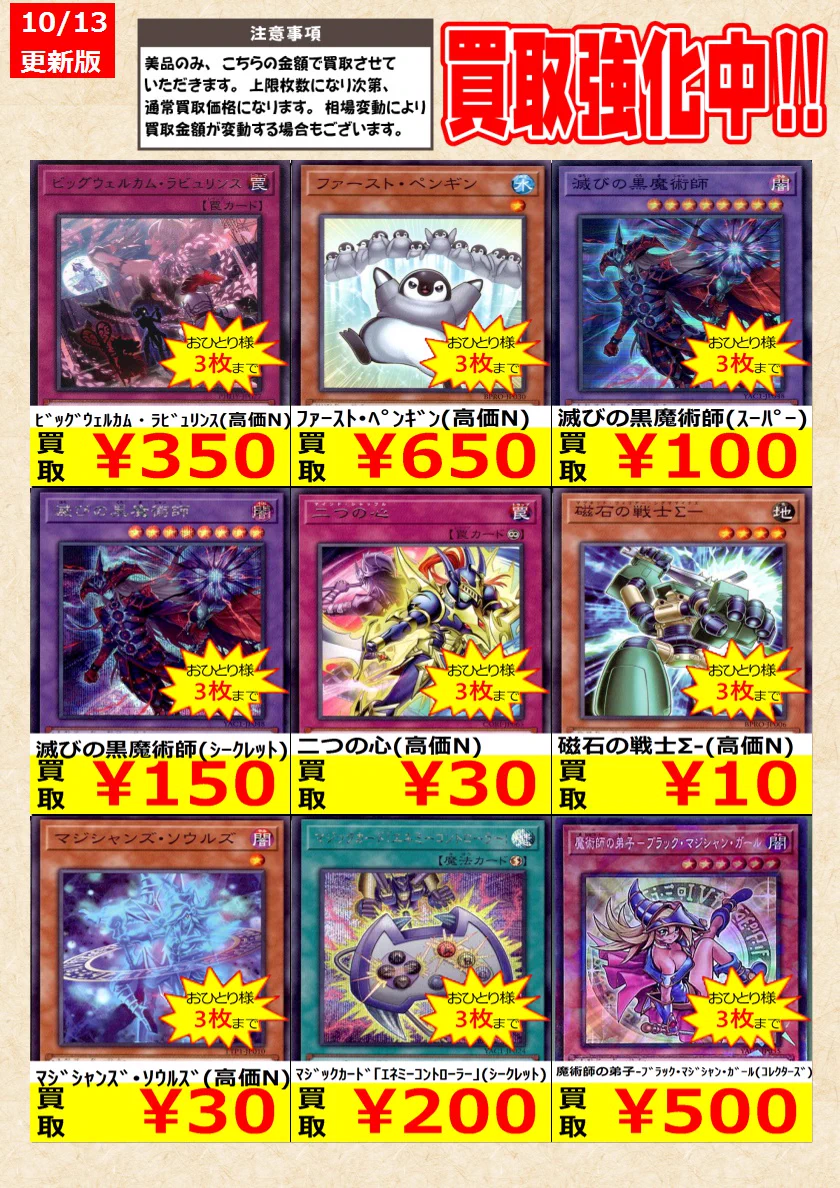 トレカの零式書店鈴鹿店_TCG on X: 