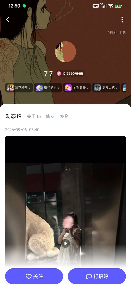 quanchon337's tweet photo. https://t.co/iuukZwlxI6