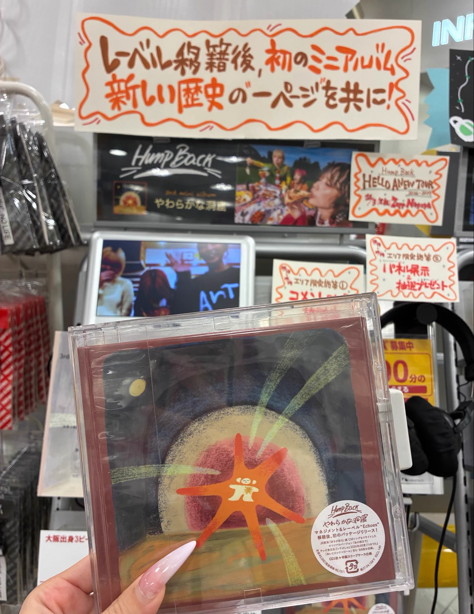 タワーレコード鈴鹿店 on X: 