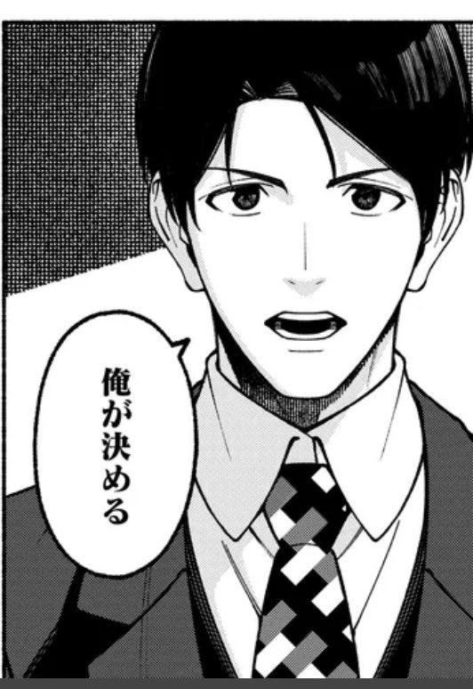 clowd_shiny's tweet photo. アニメで見たかったシャニPの姿すぎる https://t.co/vhiybtzS8w