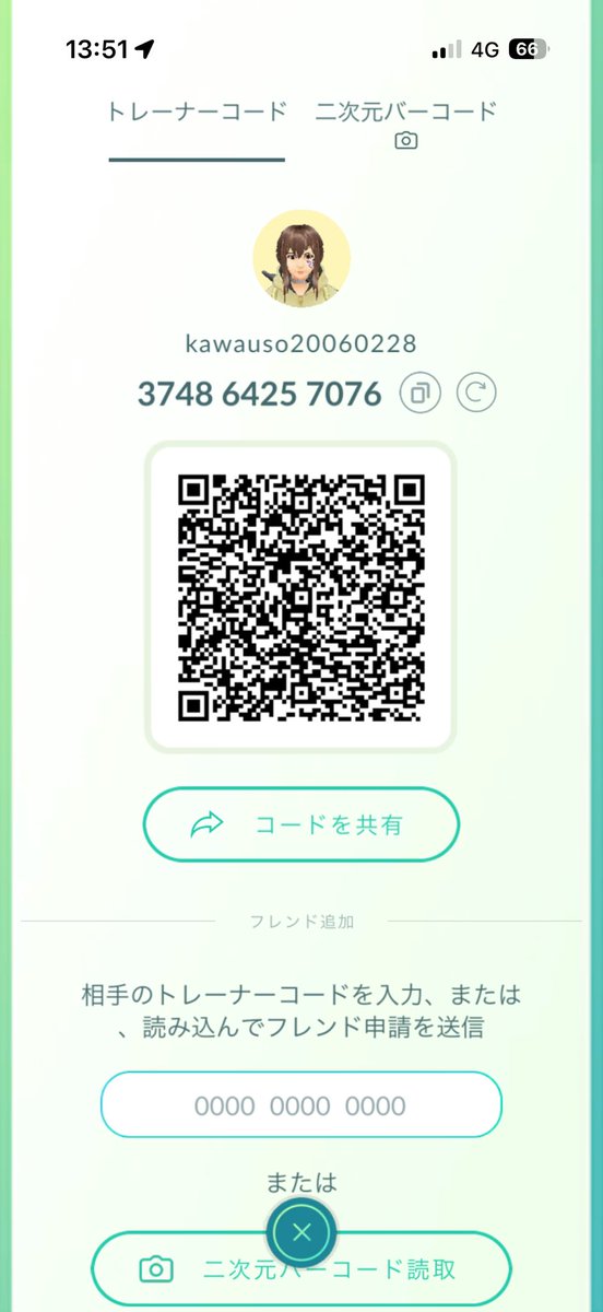 kaso228228's tweet photo. @meganyasup はじめまして！申請させていただきました😊よろしくお願いします🙇‍♀️ https://t.co/exaUMzq7Dc