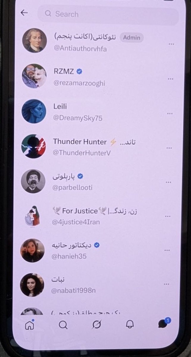 BiEsmeTaHamishe's tweet photo. گروه ریپورت‌کنندگان فرهیخته، که از دموکراسی بگو تشتک میزدن!
زن زندگی آزادی در بیو دارند!
ایشون که از وابستگان سپاه بودند که از طریق حکومت رفتن لندن، اوایل که مادرش هم زنده بود کاملا محجبه بودند، قدیمی‌های توییتر یادشون هست، مدام هم به ایران تردد دارند و...
لعنت به ج ا و عواملش. https://t.co/uNeGWmzXV1