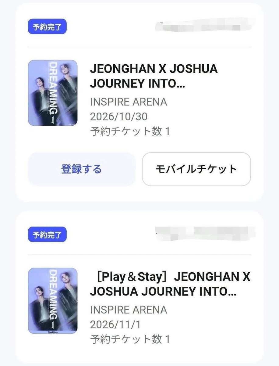 SatoTx_13's tweet photo. 🎤💎【SEVENTEEN｜정한・조슈아 DREAMING 인천 라이브 동반 관람】🇰🇷✨

💖 정한 & 조슈아｜JEONGHAN & JOSHUA

📅 All days available
🏨 스카이파크 킹스타운 동대문

🎫 양도 내용
▫️ 숙박 1인 + 티켓 1매

💰 원가: 796,000원

2인 패키지로 구매했는데 함께 가실 분을 구합니다! 🫶💎

관심 있으��� 분은 편하게 DM 주세요 💌

🌏 International fans welcome!

#세븐틴 #SEVENTEEN #정한 #조슈아 #JEONGHAN #JOSHUA #DREAMING #인천 #양도 #동행구함 #티켓양도 #숙박양도