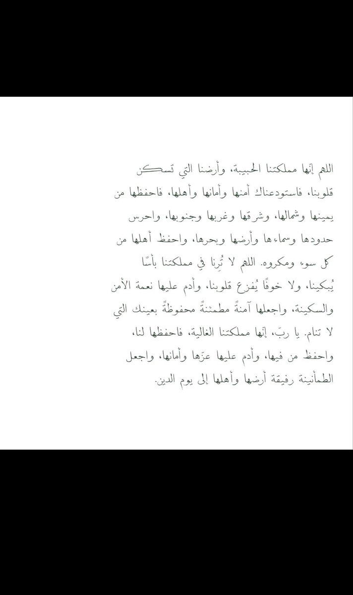 amani_ail9's tweet photo. https://t.co/9x3raP05Ld