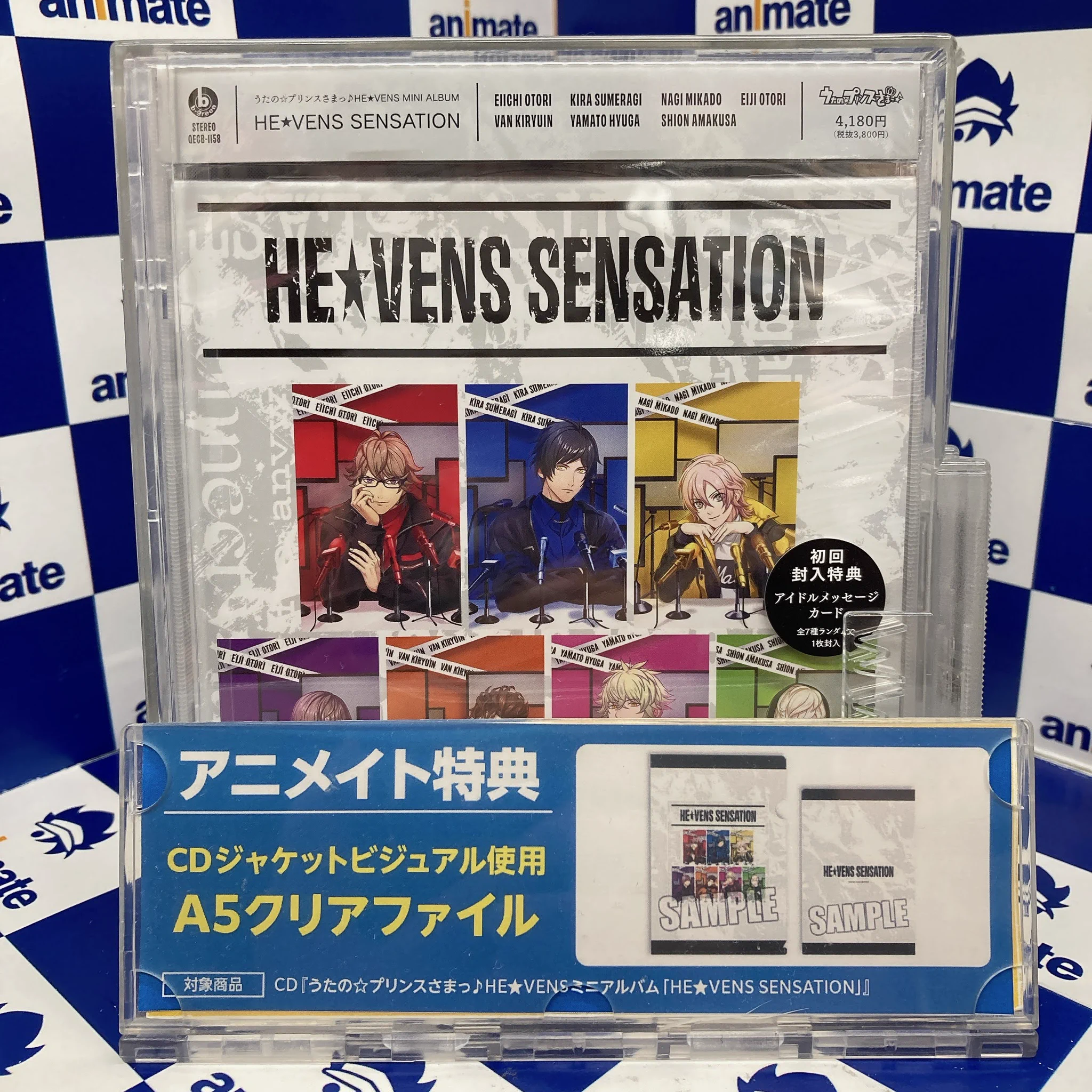 アニメイト福島 on X: 