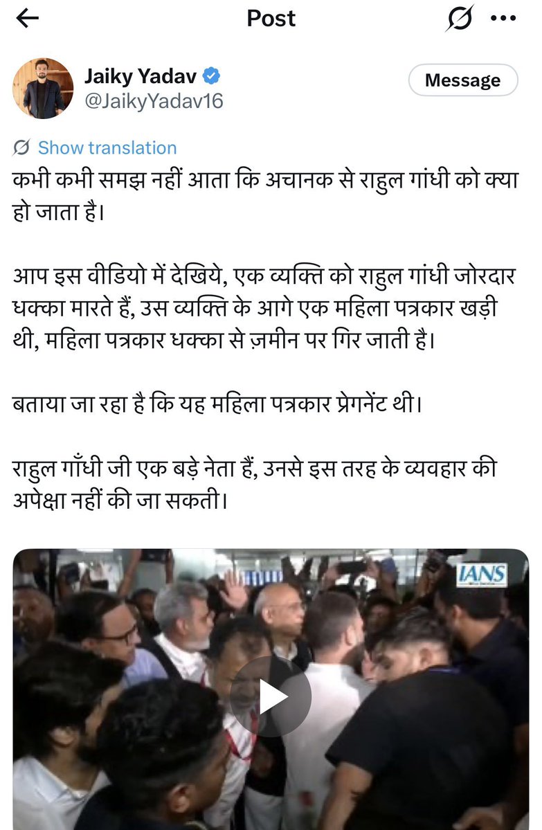 mockwala_'s tweet photo. Paisa bolta bhi he.... Bjp k chatukar... https://t.co/2tW91M9yO3