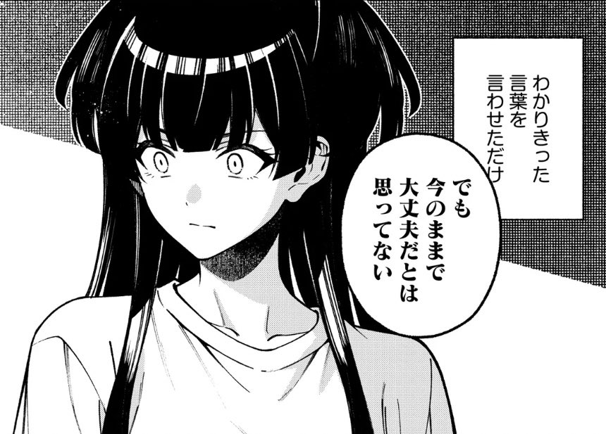toritome_naku's tweet photo. 冬優子がシャニPの反応を予め推し量ってしまうこの構図、円香においても時々見られる光景。そしてシャニPがそれを少しだけ上回るのも。
こういう冬優子と円香の関係性が未だ何も語られず残されていることが個人的に、本当に楽しみでならない。 https://t.co/vkvTjLvDmP