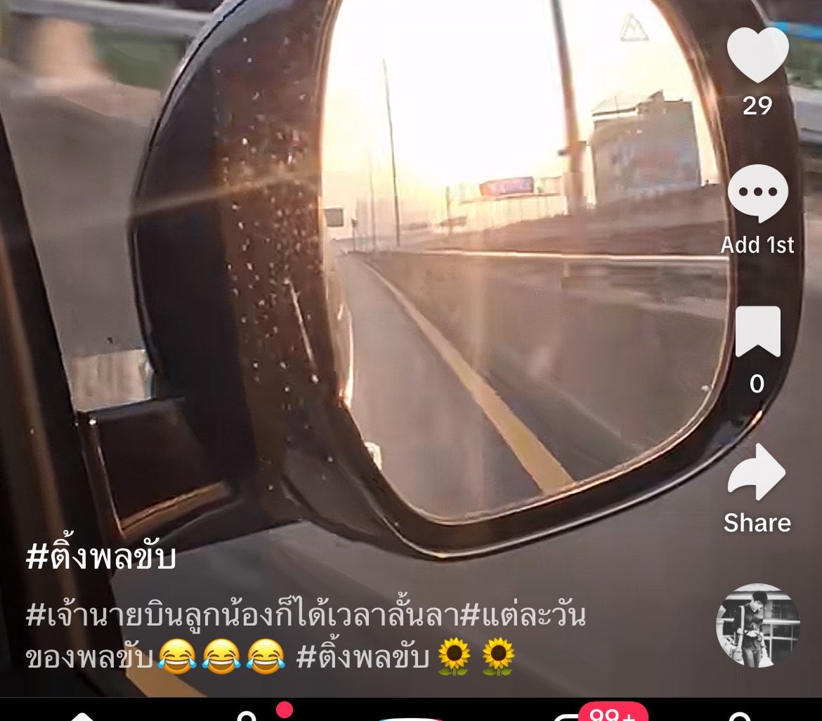 Supannisa_a's tweet photo. พี่ติ้งบอกเจ้านายมีบิน ละมีคนเจอเตนิวที่สนามบินวันนี้ เห้ยแกแอบไปเที่ยวด้วยกันสองคนป่ะะ 😳🫵🏻 https://t.co/PTVeV0Iu2N
