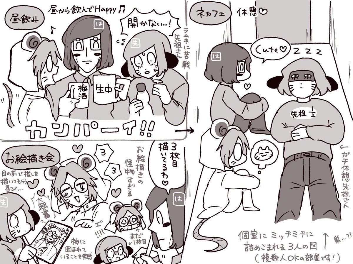 tabechaxx tweet picture