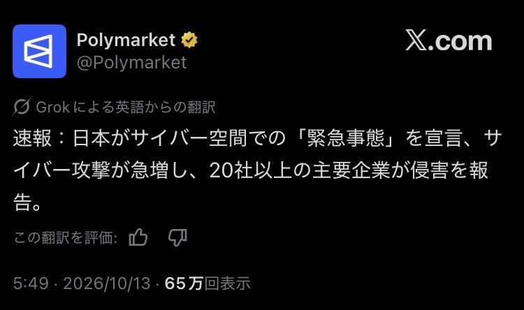 wasshoimarichan's tweet photo. 日本が情報漏れすぎてとうとう緊急事態宣言まで出しちゃったよ

漏れてるのか漏らしてるのか知らんけど← https://t.co/s3offhUQxh