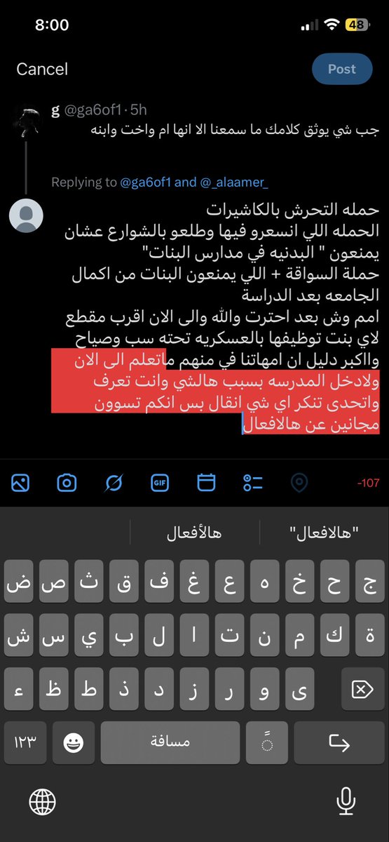 iiwv74's tweet photo. @ga6of1 @_alaamer_ https://t.co/PPpVQqd4Z5