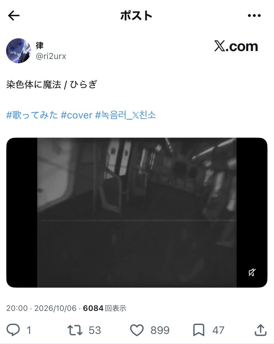 g9zlve's tweet photo. @nemusanw_ 検索より失礼致します🙇🏻 １へ３５垢よりいいね回らせて頂きました。 お手隙の際にｂｉｏ先へお返し頂けますと幸いです＞△＜⭐️ https://t.co/O0cF62JgOS