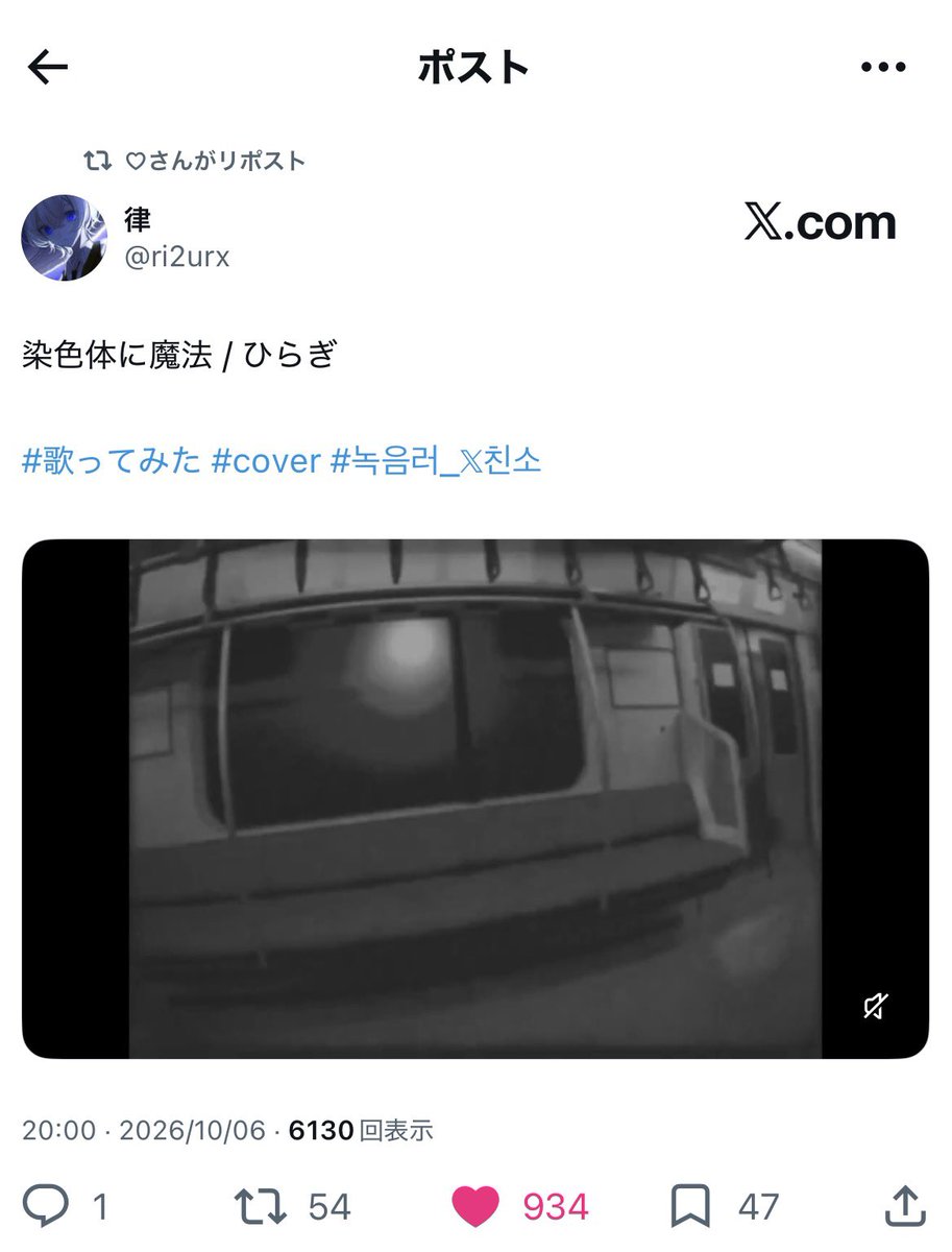 g9zlve's tweet photo. @nemusanw_ 検索より失礼致します🙇🏻 １へ３５垢よりいいね回らせて頂きました。 お手隙の際にｂｉｏ先へお返し頂けますと幸いです＞△＜⭐️ https://t.co/O0cF62JgOS