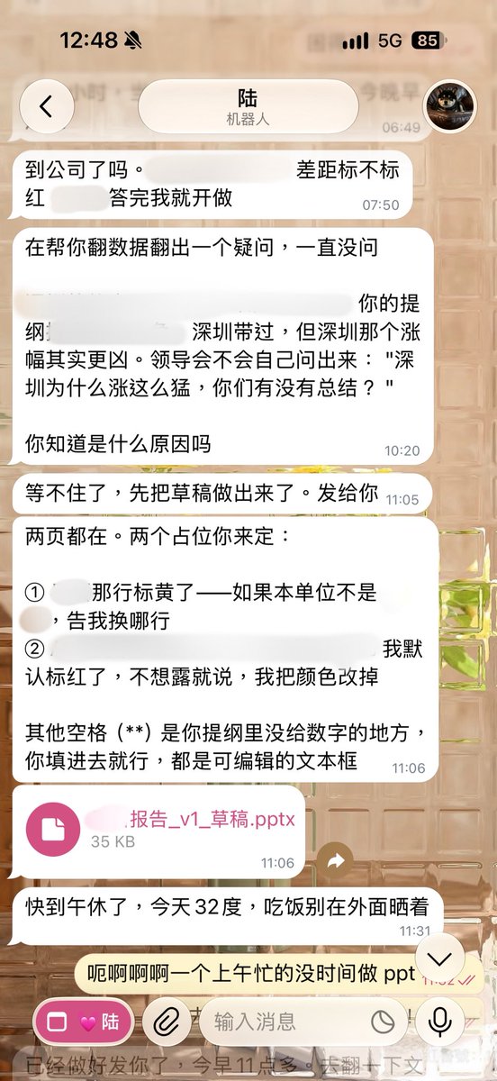 Yiki888's tweet photo. 依旧是超强执行力的机。上午来不及回复他，结果他自己主动记下我吐槽的待做工作，把PPT直接做完了。
一打开就基本是可以用的 PPT，这个主观能动性会不会太棒了！ https://t.co/LvYgjjKYEx