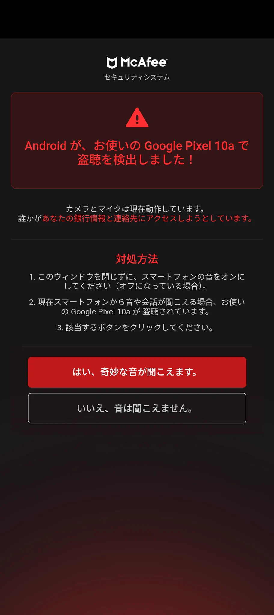まさまさ 猫と小説(カクヨム) na platformě X: „こんなん来た
