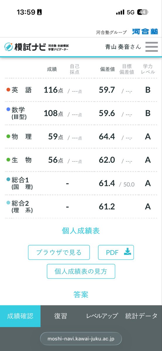 Sufferingbdywq's tweet photo. ここから確実に数学は伸びるんだけど英語どうしよ、てか流石に理科放置こちすぎたなそろそろ復習せねば https://t.co/HvjAcQlTqm