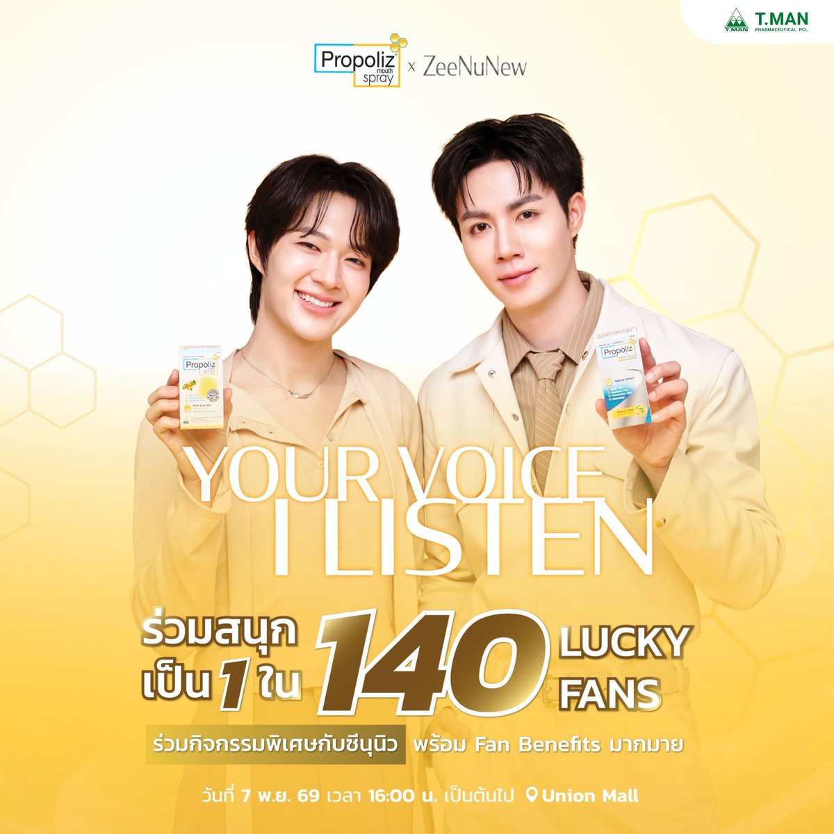 callmezuzin's tweet photo. รวมกิจกรรม Lucky #ZeeNuNew 

💚 BabyBright : Lucky 30 คน
🗓  09/10/26 - 21/10/26

💛 Propolizzzz  : Lucky 140 คน
🗓  01/10/26 – 28/10/26

🩷 Withat : Lucky 30 คน
🗓  13/10/26 - 31/10/26

💙 Dr.Pong : Lucky 50 คน
🗓  07/10/26 - 03/11/26 https://t.co/yQxGR0IcN4