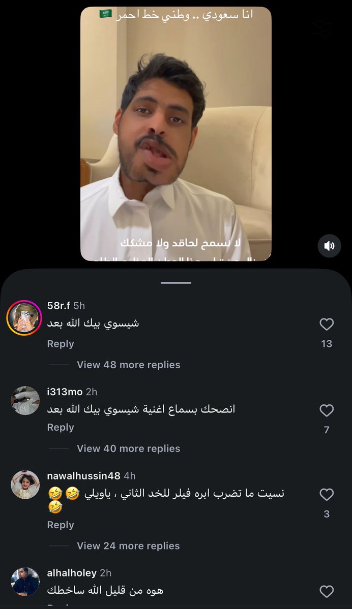 n7_s77's tweet photo. الدول المستعربه ربي ساخط عليهم وحتى بلدهم مافيه قانون وعايشين بمجاعه و٩٠٪ منهم هوملس فقراء ويبيعون بناتهم بمقابل الفلوس
 مو عاجبهم ان فيه سعودي يدافع عن بلده
اسال الله ان يبتليهم في انفسهم الرخاص الهوملس هذولي https://t.co/kCnJtp1u0S