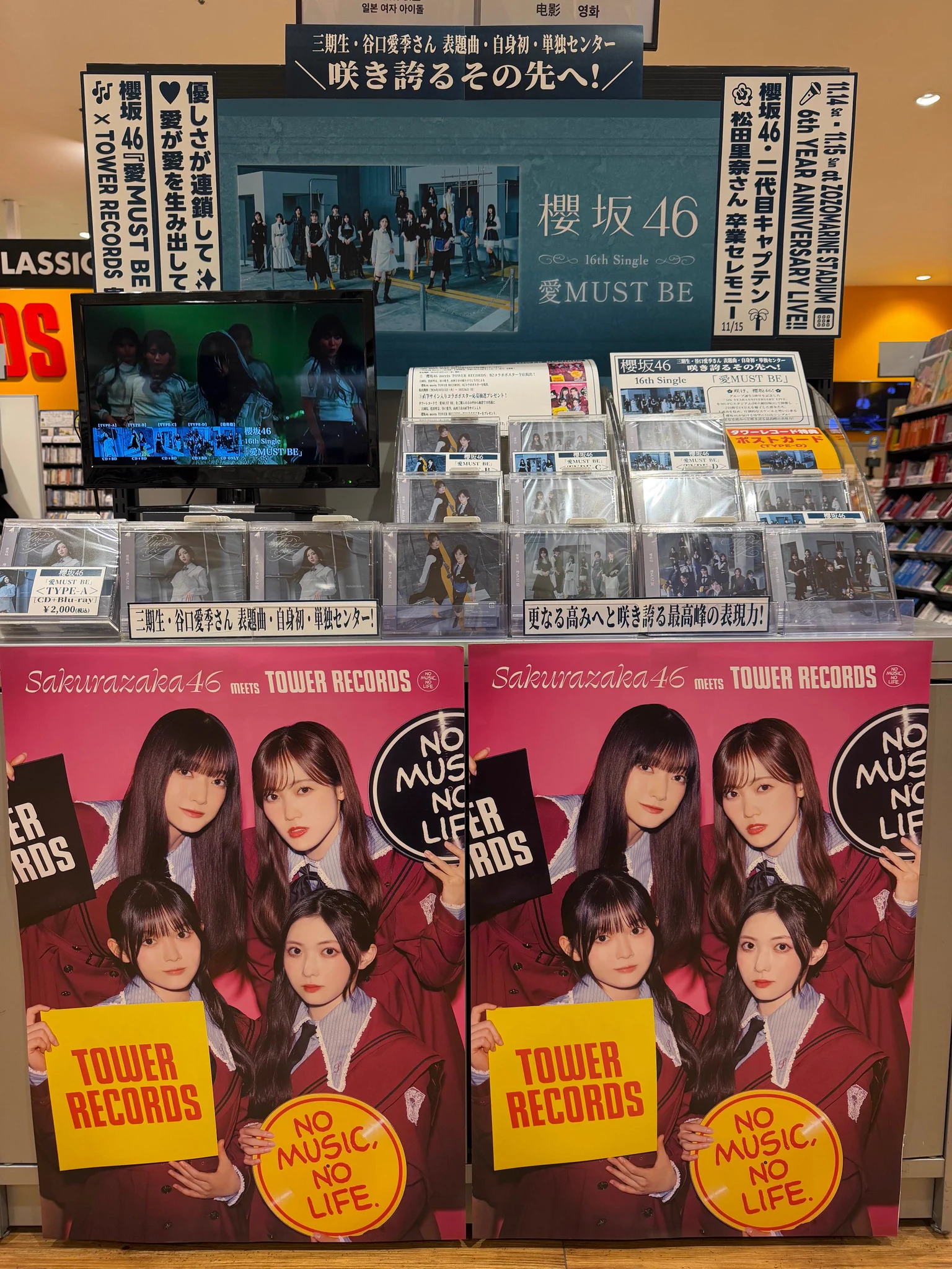 タワーレコードららぽーと磐田店 on X: 