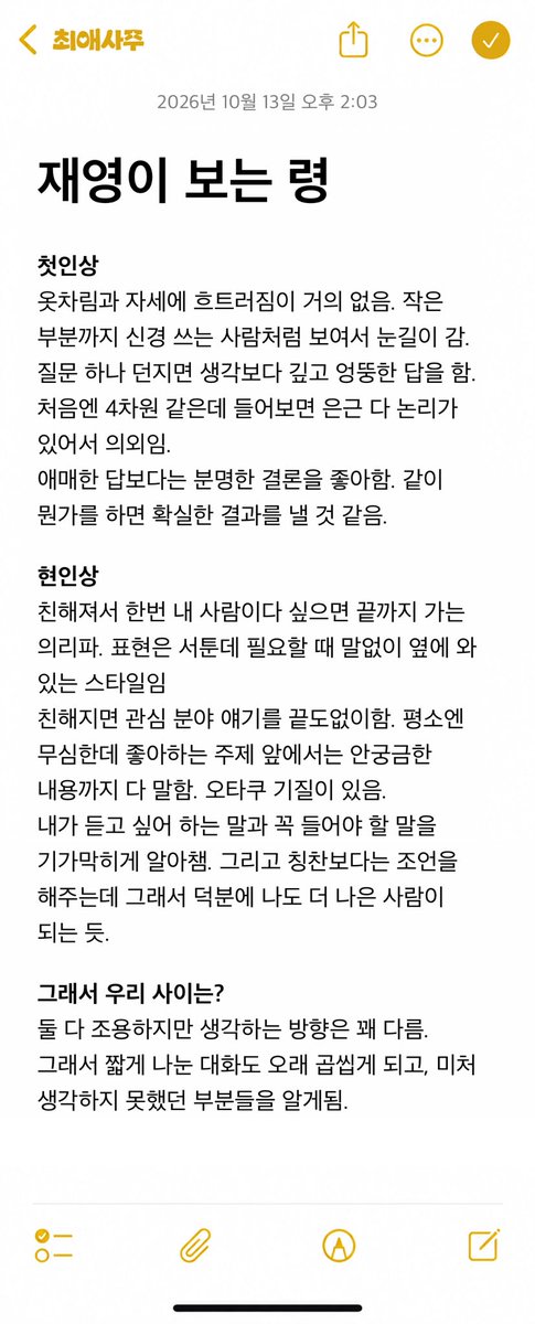 ryongye's tweet photo. 너… https://t.co/aKrpZwOrsB