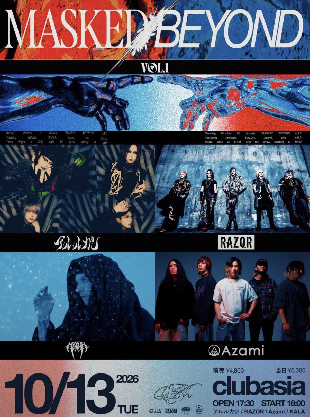 猟牙【RAZOR】11月30日Zepp新宿 (@Ryoga_britannia) দ্বারা