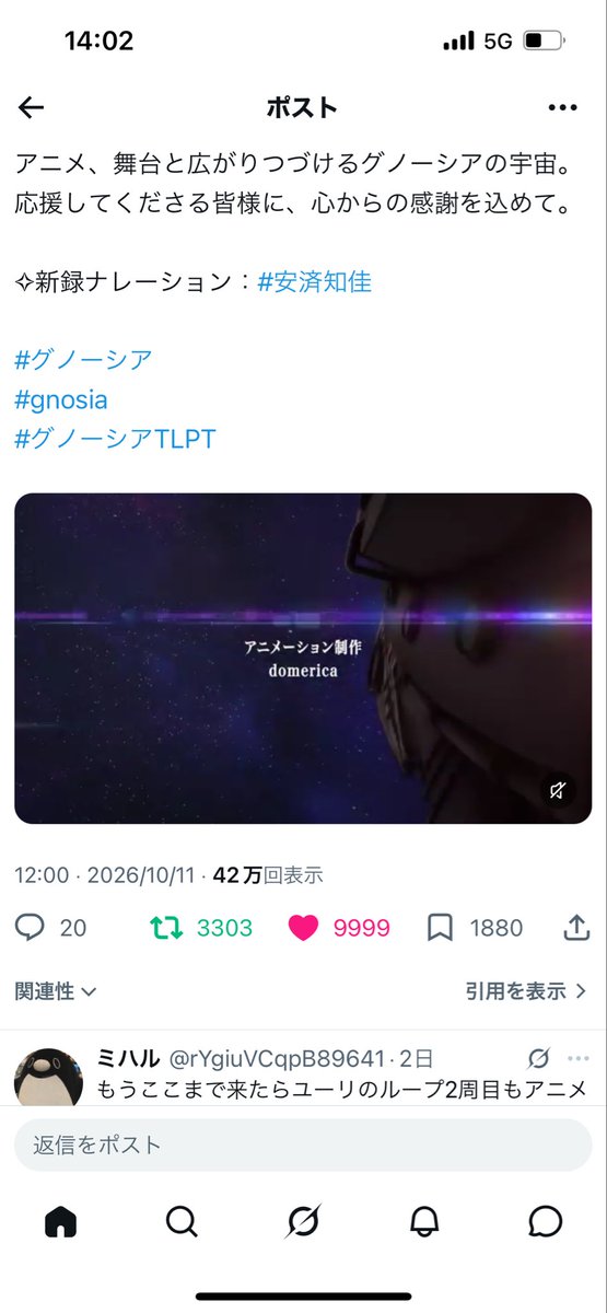 zoumoriHTF's tweet photo. 初めて四桁いいねのキリ番踏んだ気がする。 https://t.co/GsZ26v2MwF