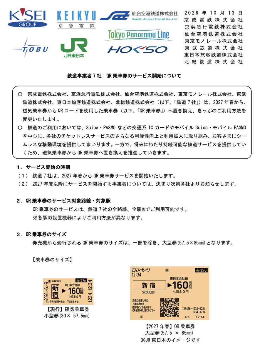 2_VIEVV tweet picture