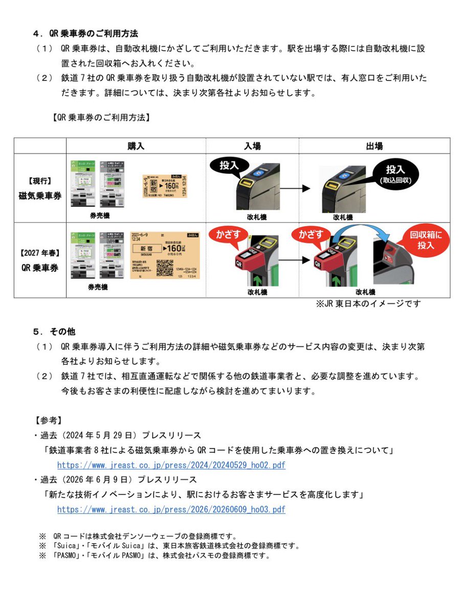2_VIEVV tweet picture