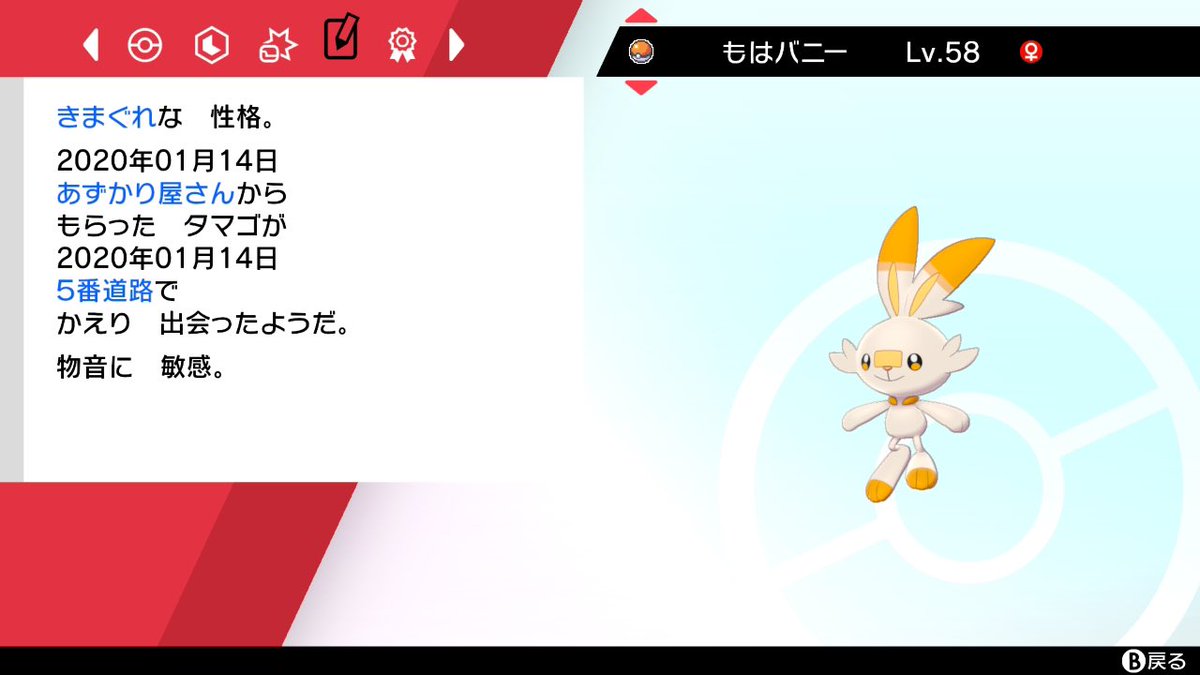ykpkm_'s tweet photo. （求）色ヒスイダイケンキ

（譲）色ウオノラゴン 色マスボキュレム 色メスヒバニー

 #ポケモン交換 https://t.co/kVCldwJ7JG