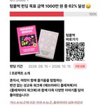 Photo by 성적권리와 재생산정의를 위한 센터 셰어 SHARE (@SHARE_srhr)
