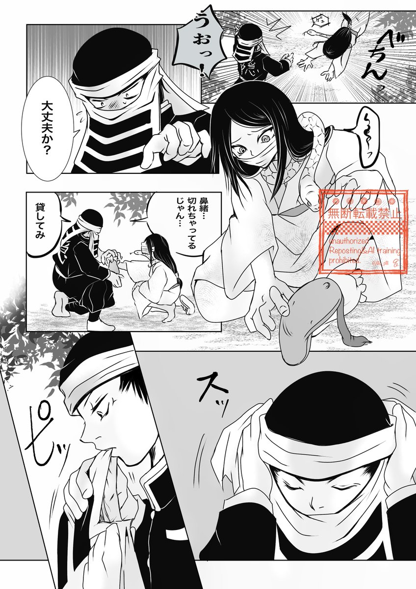 llllq_pllll's tweet photo. 子🐍/510/🐍
1/3 https://t.co/uASXJjlSsz