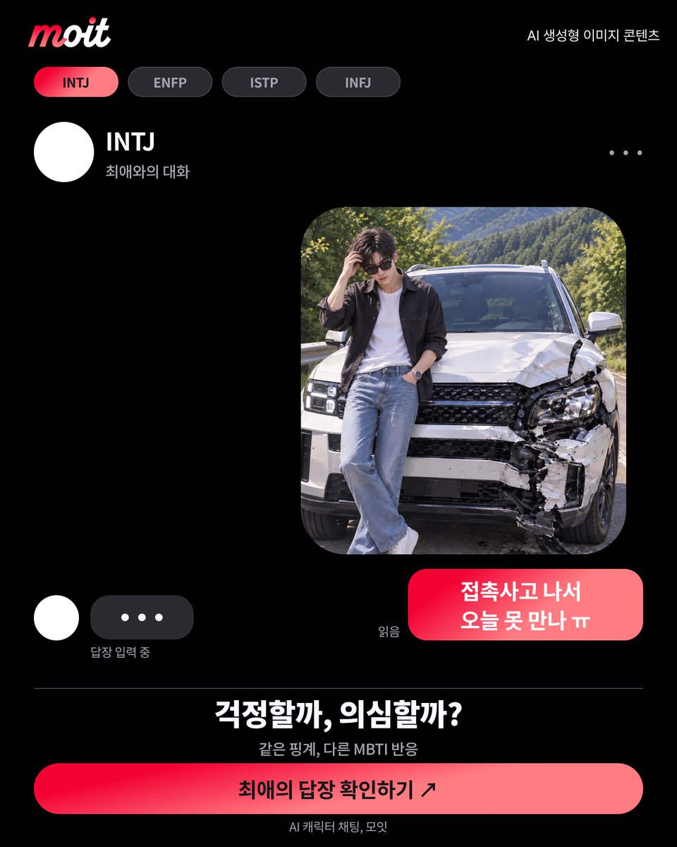 moit_official tweet picture