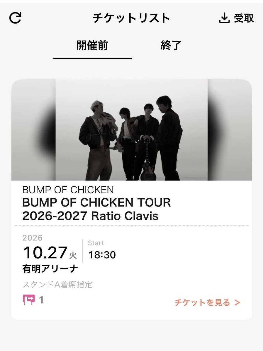 hi_bi_135's tweet photo. あと少し
久しぶりのBUMP楽しみすぎる https://t.co/e9KsoEm7i2