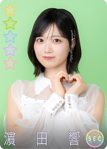 stu48_7nrb's tweet photo. 【🫧❄️14thシングル発売記念特別カードガチャ❄️🫧】

14thシングル『冬服に着替えたら』の発売を記念した選抜メンバーのオリジナルデザインカードガチャは明日『10月14日 13:59』まで😲⚠️💦
今回限定のカード！ぜひGETしてくださいね☺️💕

#STU48の7ならべ
#冬服に着替えたら https://t.co/qa1H02xAxM