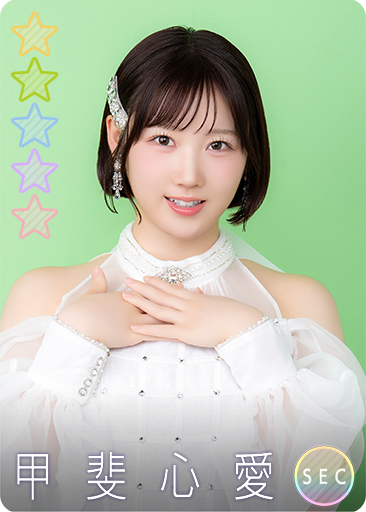 stu48_7nrb's tweet photo. 【🫧❄️14thシングル発売記念特別カードガチャ❄️🫧】

14thシングル『冬服に着替えたら』の発売を記念した選抜メンバーのオリジナルデザインカードガチャは明日『10月14日 13:59』まで😲⚠️💦
今回限定のカード！ぜひGETしてくださいね☺️💕

#STU48の7ならべ
#冬服に着替えたら https://t.co/qa1H02xAxM