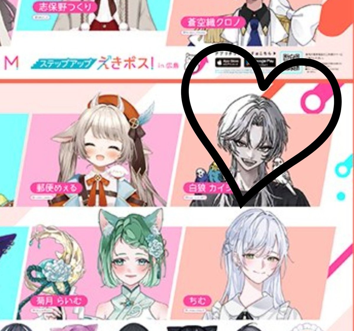 kaiji_wolf_417's tweet photo. #おはようｖライバー
 #おはようＶTuber
 
広島駅ポス 、掲載されてた🙌🏻
ただいつ掲載されるか把握してなくて、
行こうとしてくれてた人に伝えられやんかった🥲︎
でも掲載されてたことは事実やから喜んどこ！
載せてくれたみんなありがと😭
 
 #広島駅ポス https://t.co/cDKOMTcwUA