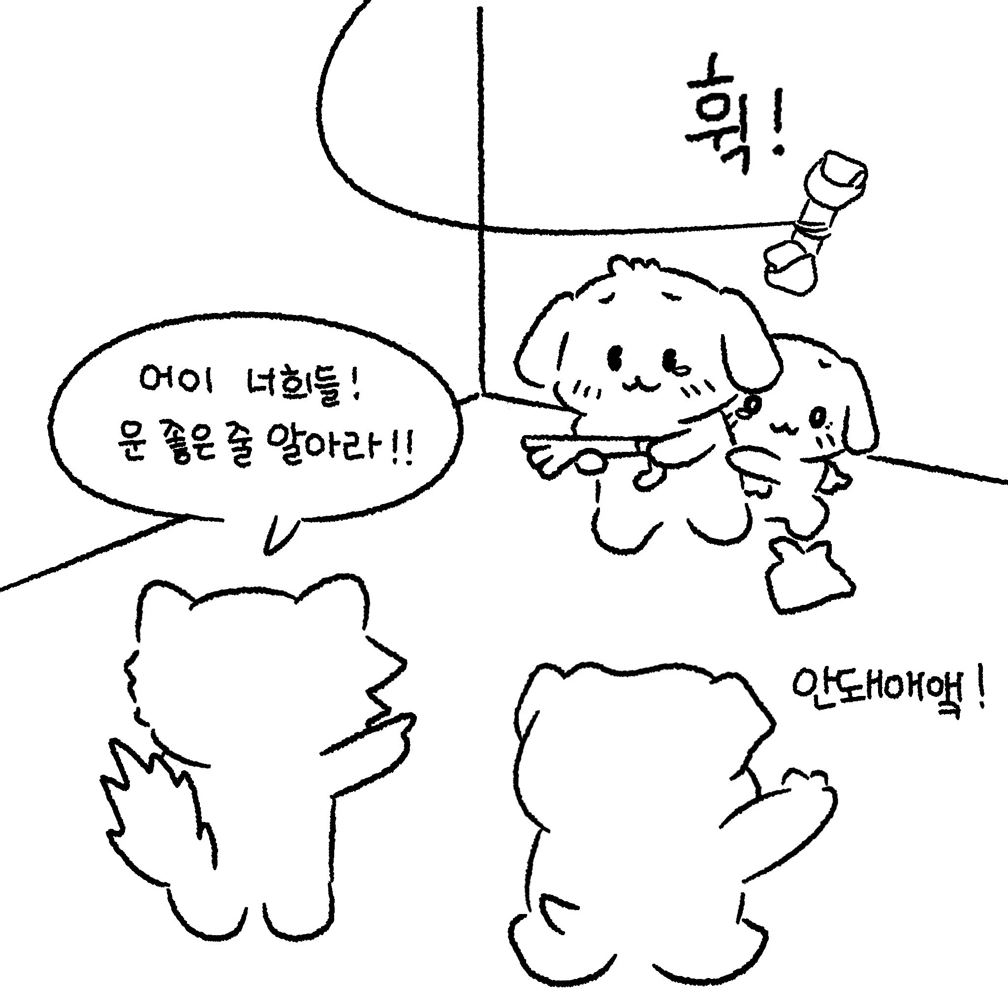 밍즈니 on X: 